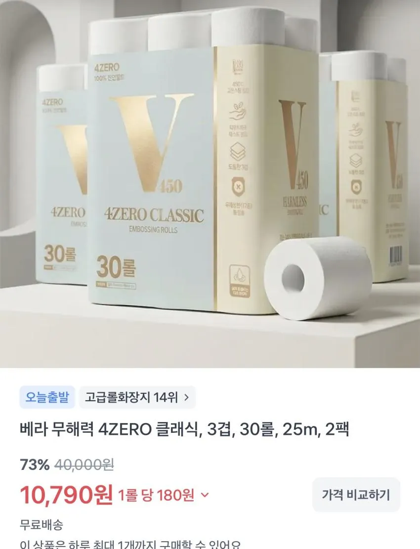 할리스 시그니처 아메리카노 550ml x 12개 외