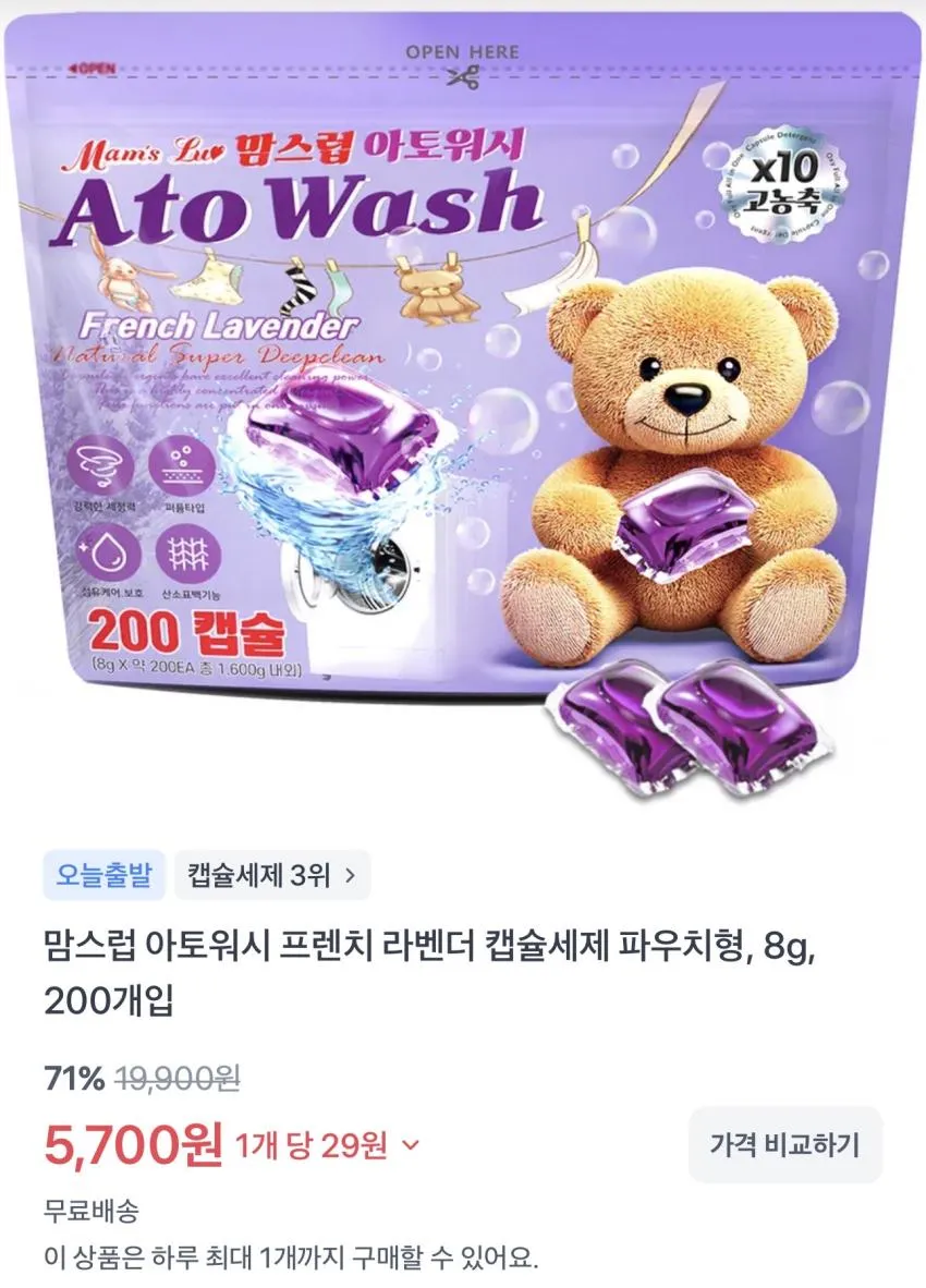 할리스 시그니처 아메리카노 550ml x 12개 외