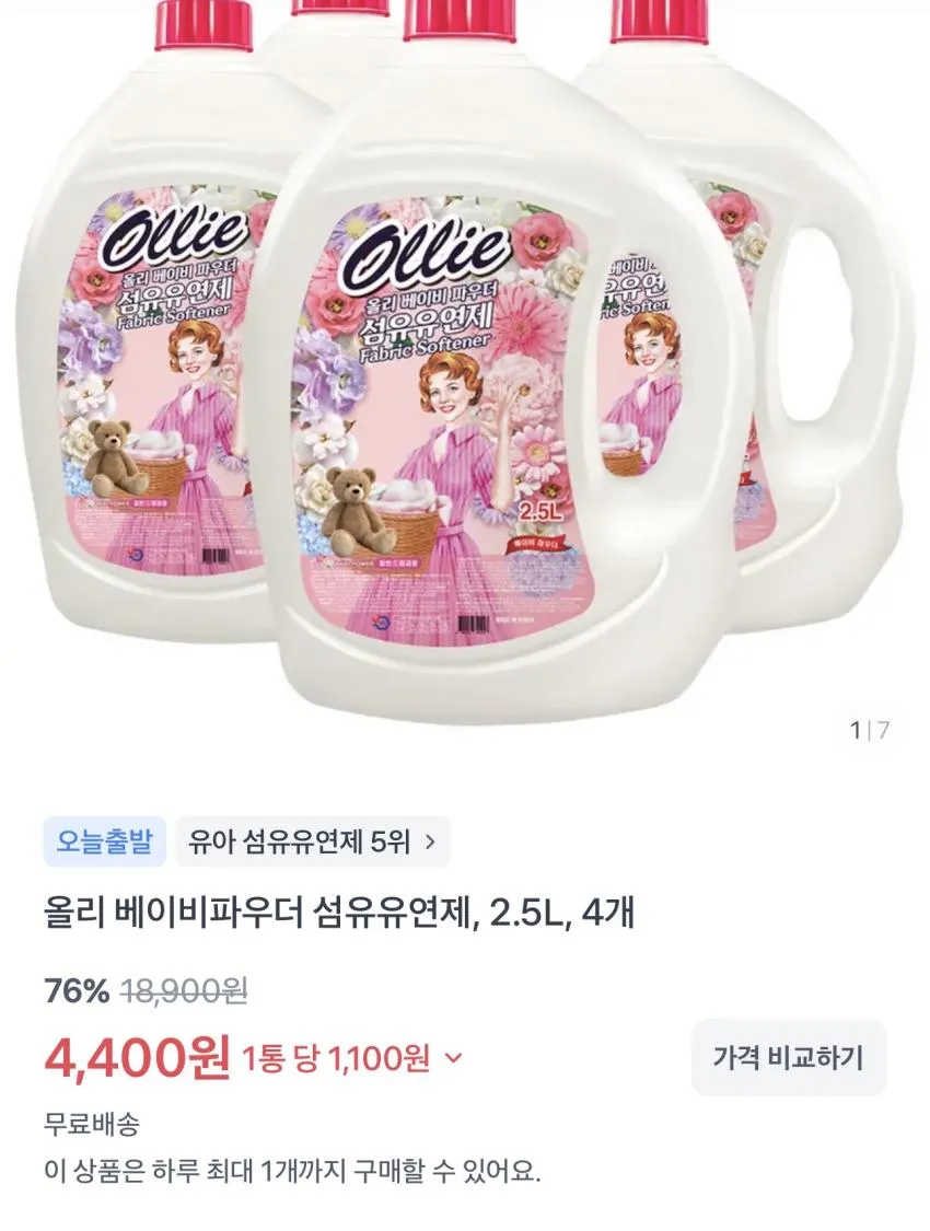 할리스 시그니처 아메리카노 550ml x 12개 외