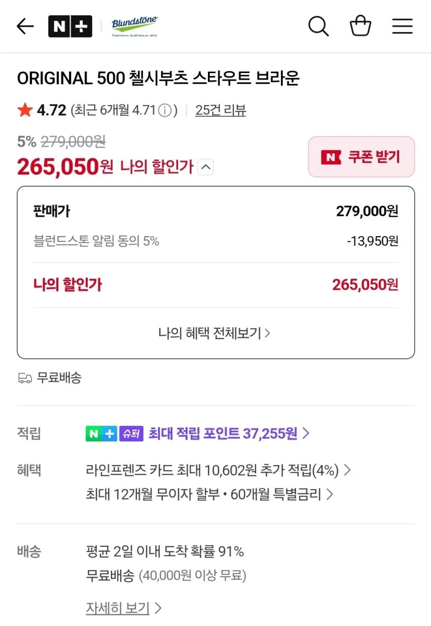 비올때는 블런드스톤