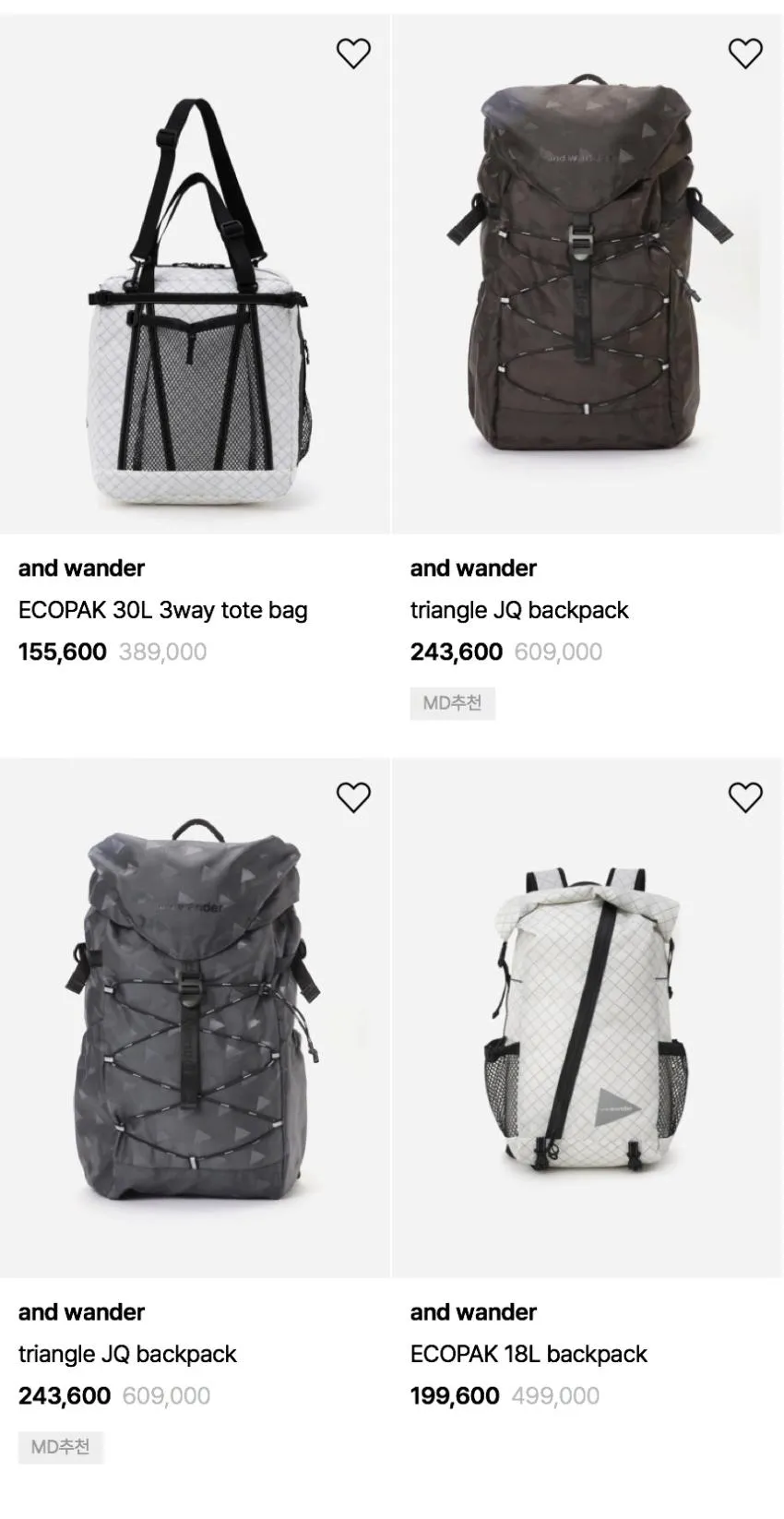 앤드원더 하이킹클럽 실 데이백 할인 외