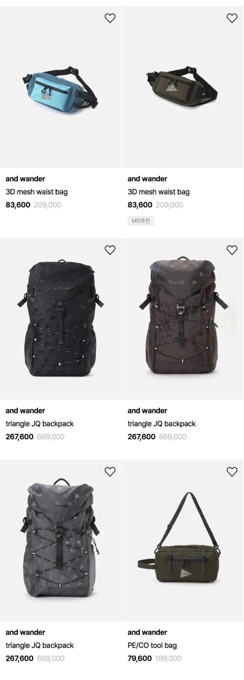 앤드원더 하이킹클럽 실 데이백 할인 외