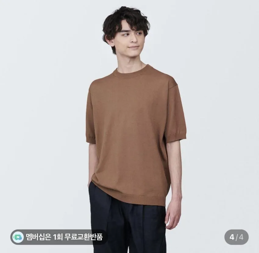 무인양품 헴프 혼방 반팔 스웨터 1.9발 무배