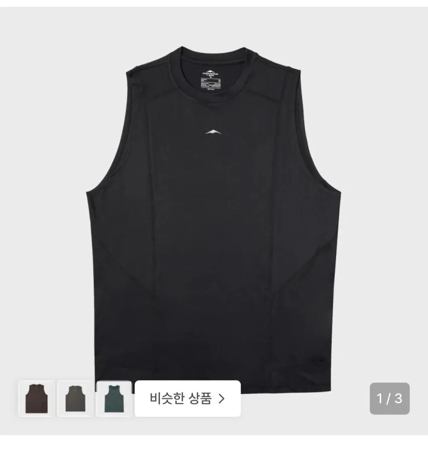 고요웨어 DIVISION ASKIN SLEEVELESS