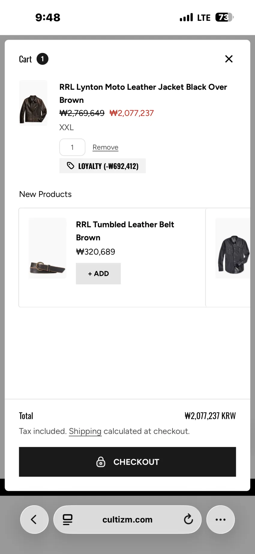 RRL 뉴스보이, 러프아웃, 라이더 레더자켓 큰사이즈 위주 이외