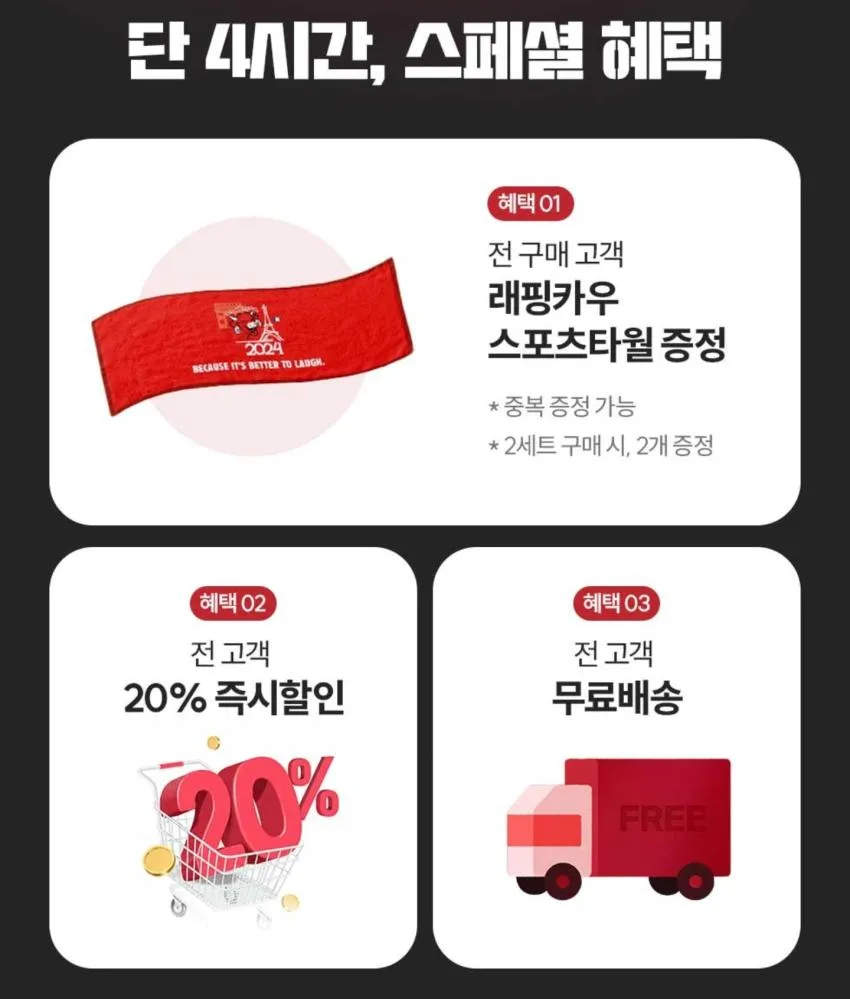 래핑카우 벨큐브 치즈 4종 4팩