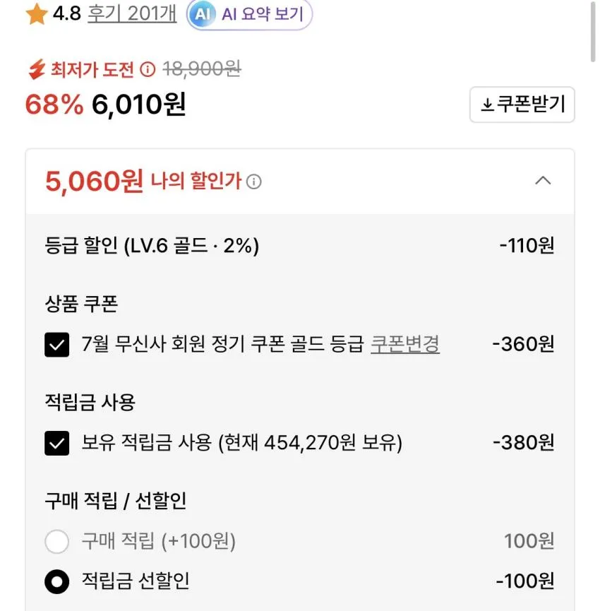 누아트스튜디오 논슬립 핏 스포츠 헤어밴드 3개