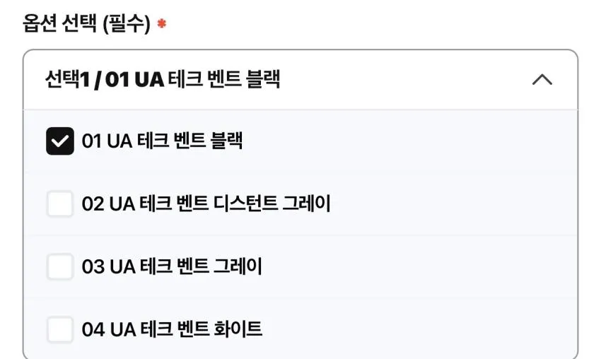 언더아머 UA Tech 벤트 반팔 4종