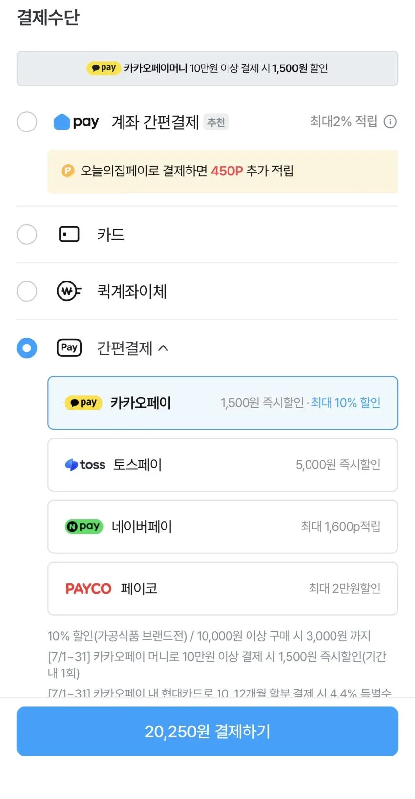 아이스크림 50개