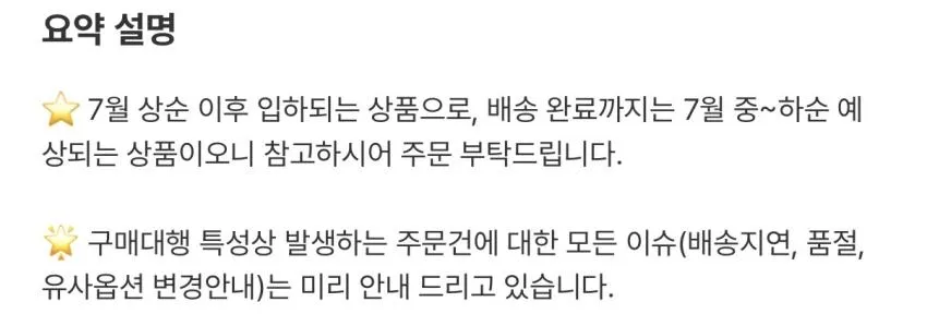 몽벨 포켓터블 라이트 숄더백 S