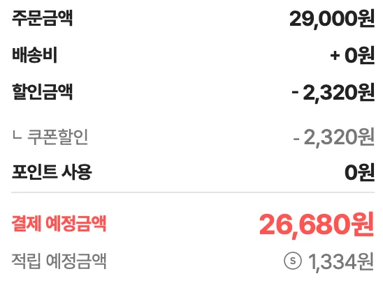 인기글) 룰루레몬 심리스 와이드 헤드밴드 블랙 2.6