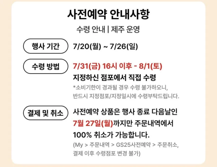 보리먹인 삼겹살 구이용 1kg