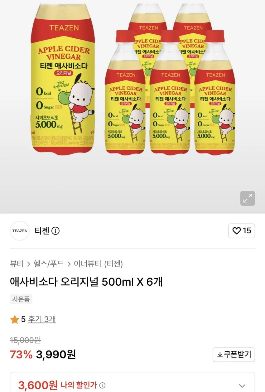 티젠 애사비소다 오리지널 500ml x 6개