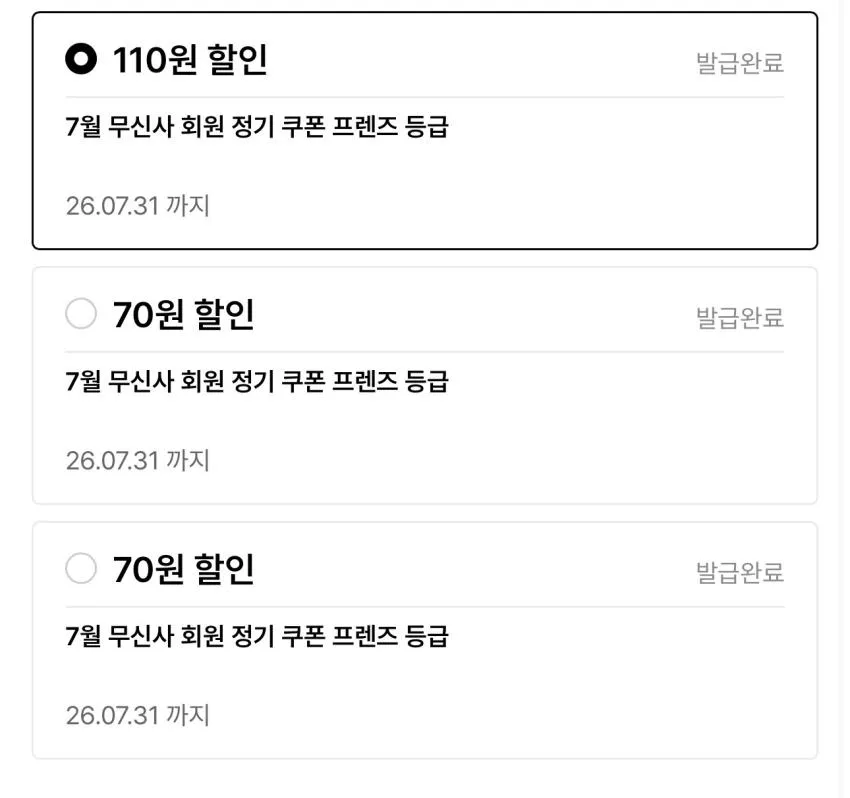 티젠 애사비소다 오리지널 500ml x 6개