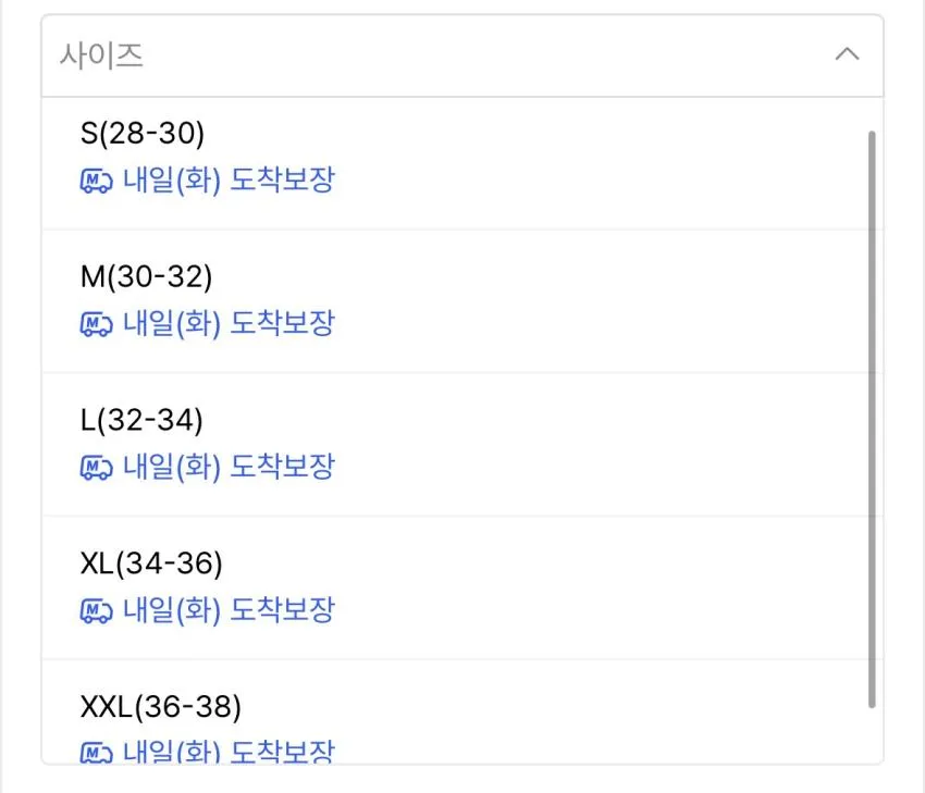 그라미치 스트레치 데님