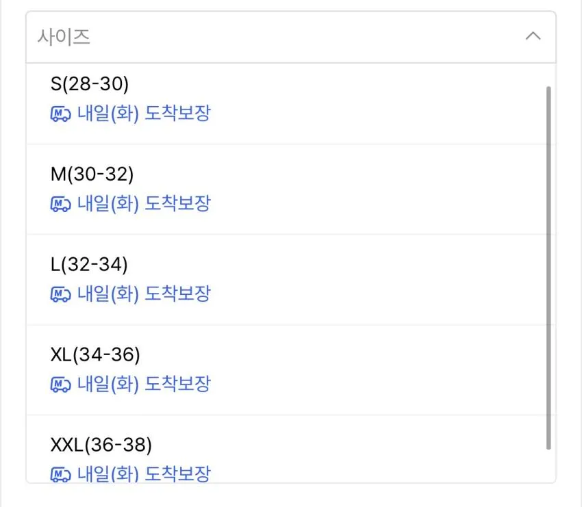 그라미치 스트레치 데님