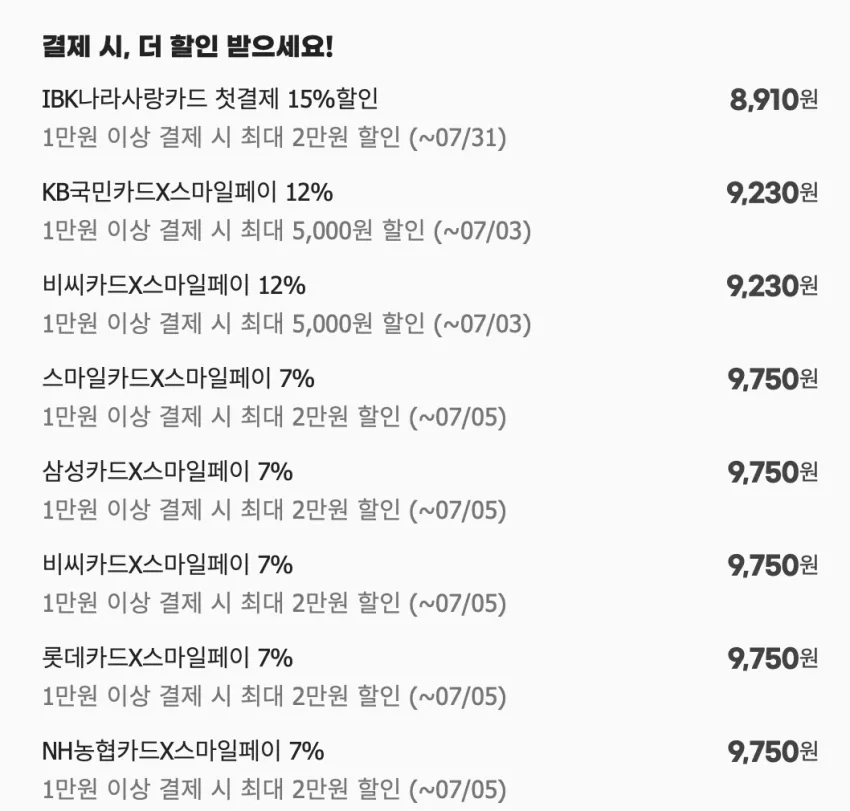 뷰.카 VU.CA 고불소 치약 미백