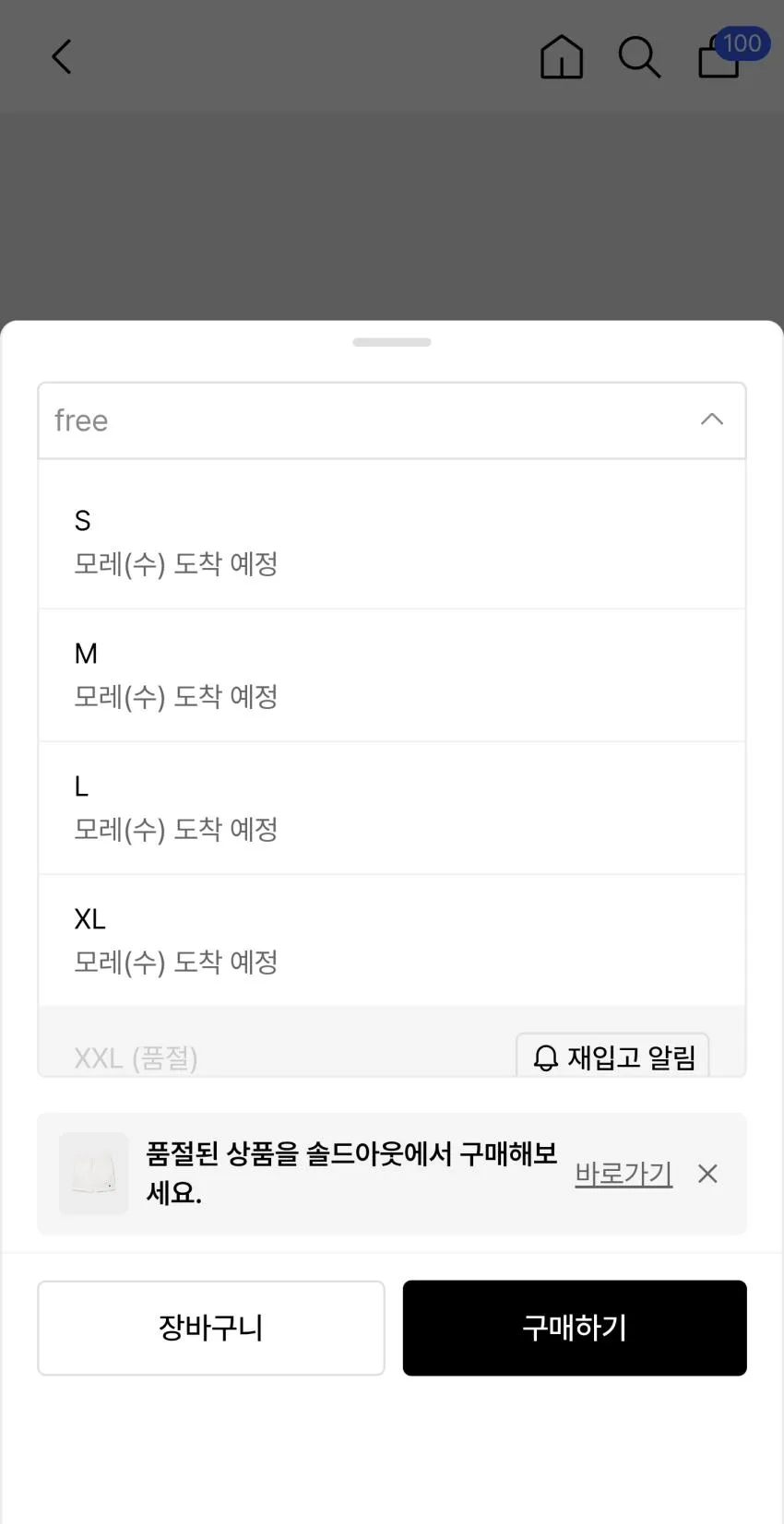 브룩스브라더스 코튼 쇼츠 전색상