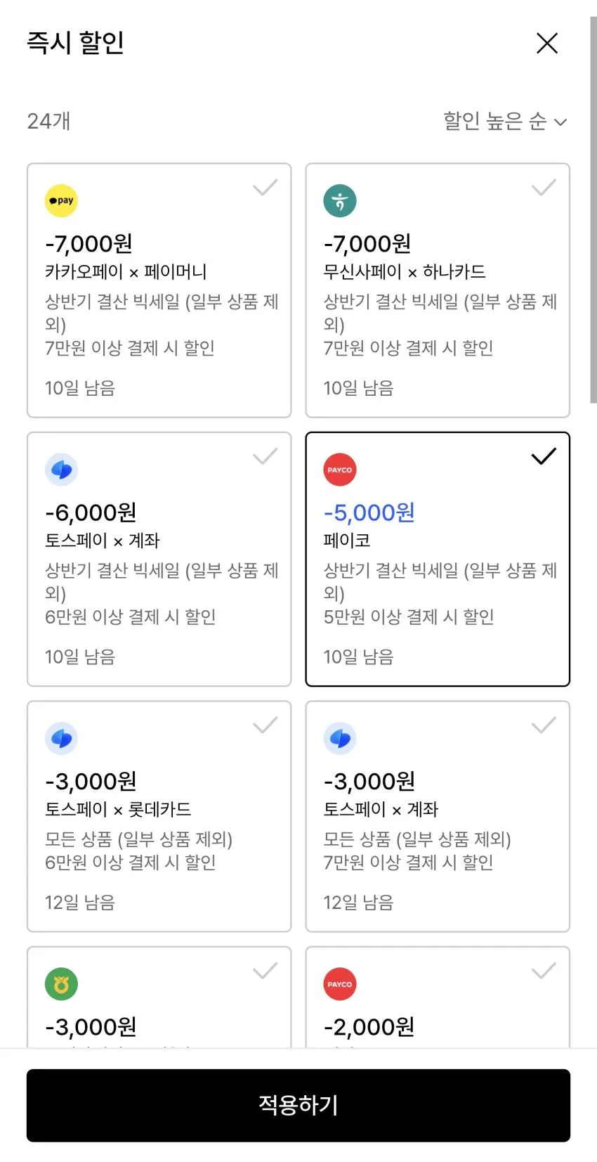 브룩스브라더스 코튼 쇼츠 전색상