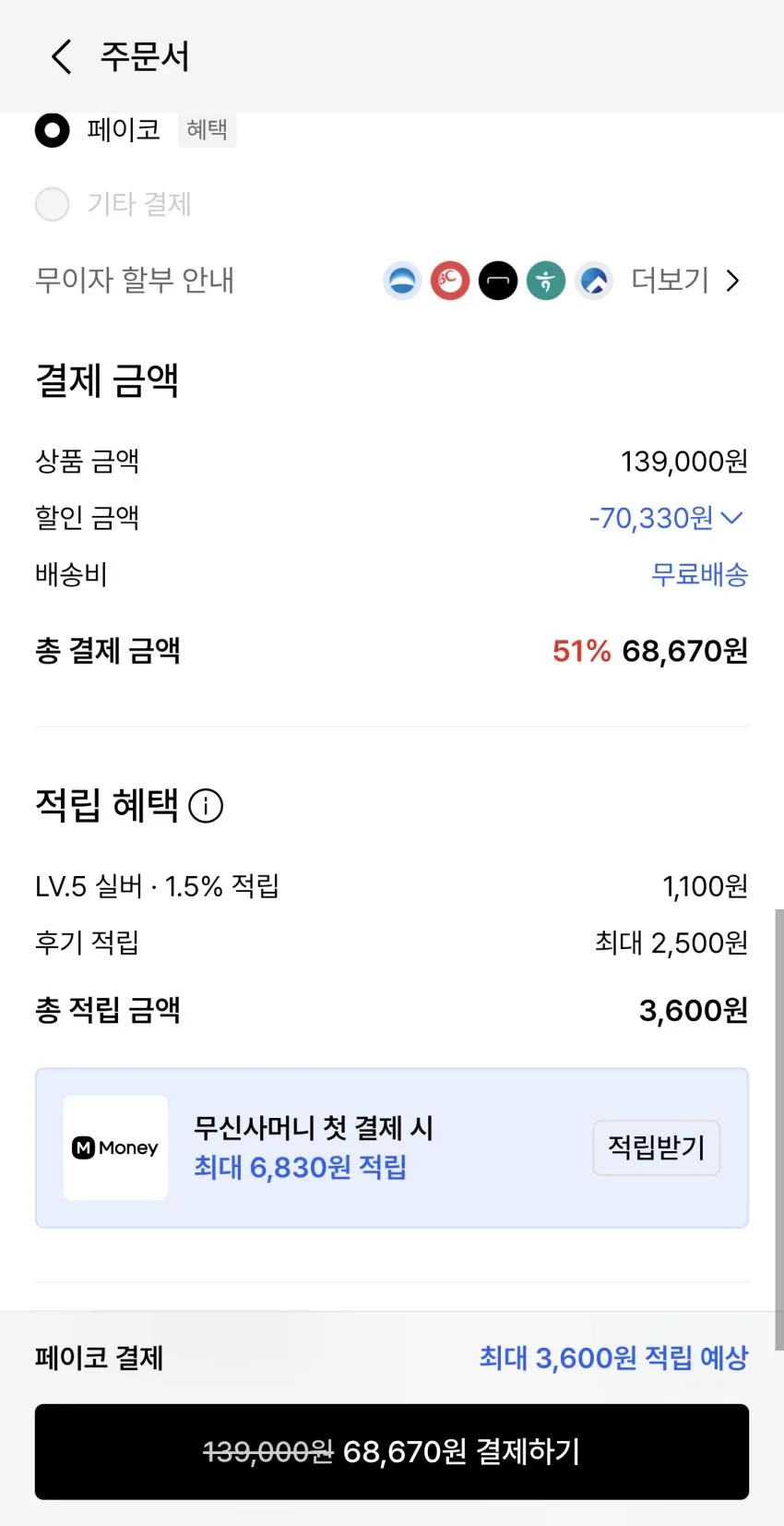 브룩스브라더스 코튼 쇼츠 전색상