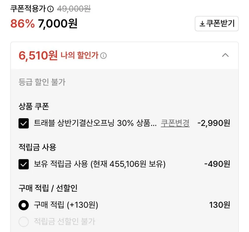 트래블 엠블럼 와플 헨리넥