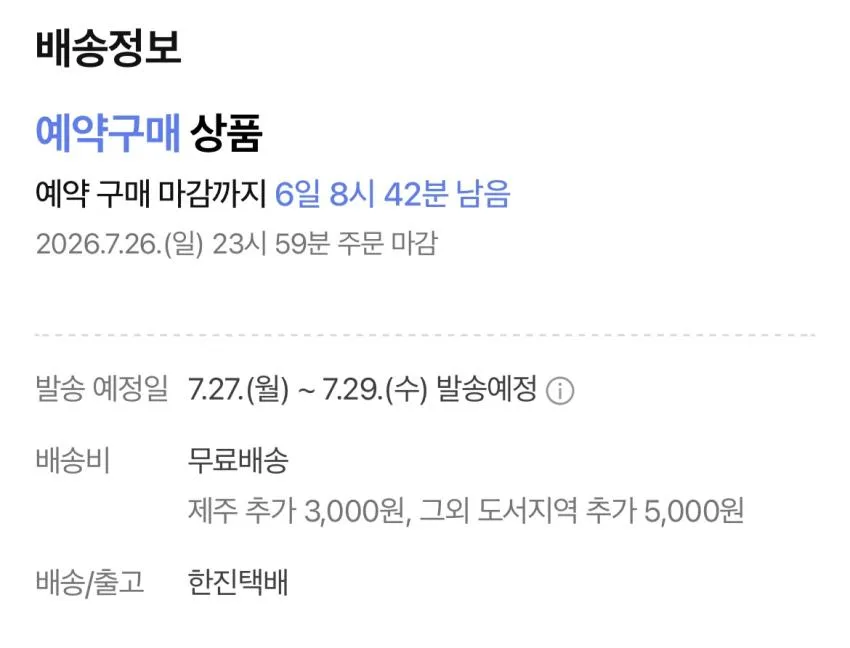 코카콜라 제로 레몬라임 190ml * 30캔