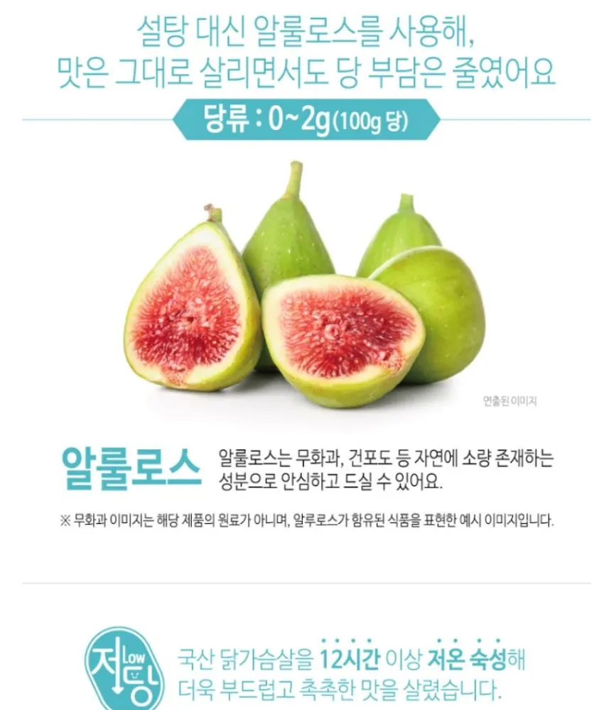 목우촌 저당 닭가슴살 6종 18팩 20,360원 등 20주년 특가