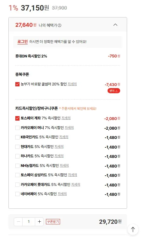 (쌀미새) 십리향 10kg 상등급 27,640원 당일도정 단일품종