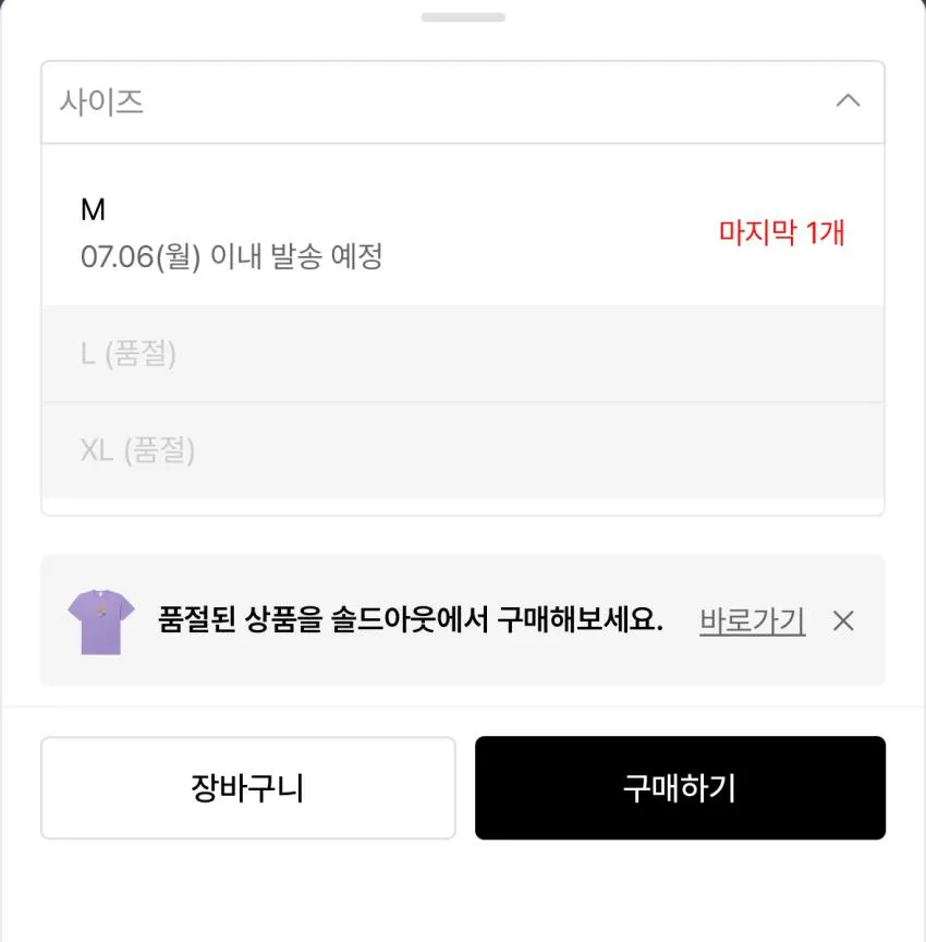 노아 x 푸마 그래픽