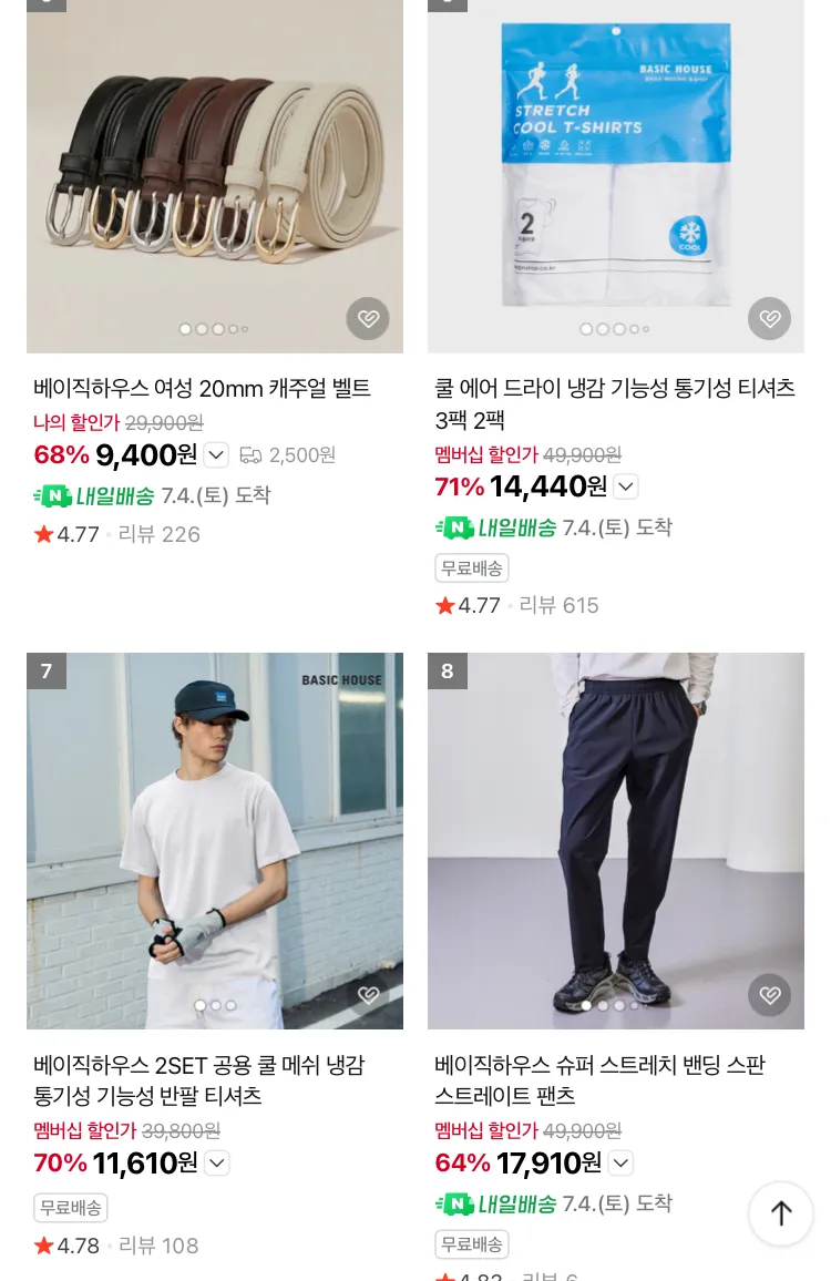 베이직하우스 면 30수 레귤러핏 반팔티 3pack