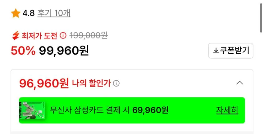 JMW 에어뮤즈 BLDC 날개없는 타워형 선풍기