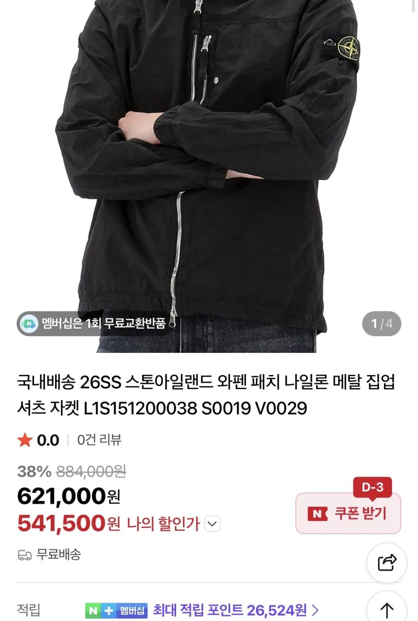 ๋์ฌ ๋์ผ๋ก ์บก 2XL, ๋ด๋ฐ 991v2 ๋ฑ ๊ณก๊ดญ์ด ์บ๋ดค์ด์
