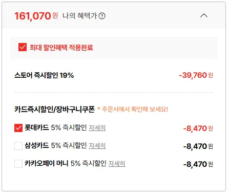 250~270 아디다스 아디오스 프로4 JP9271