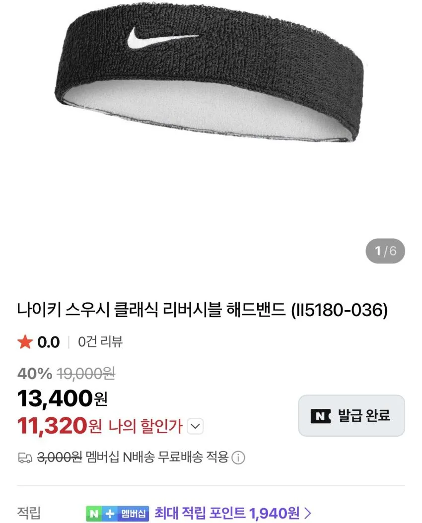 버켄스탁 클로그 1만원 외 곡괭이