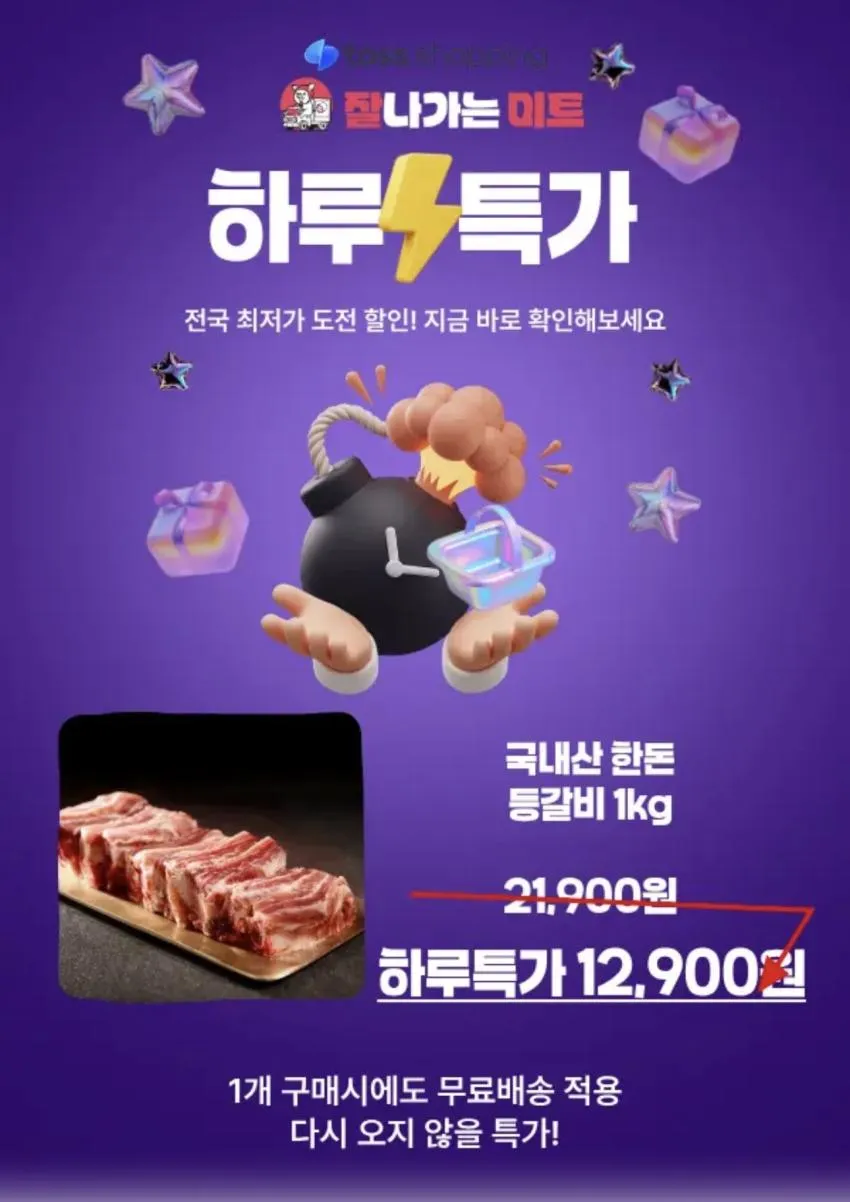 한돈 등갈비 1kg