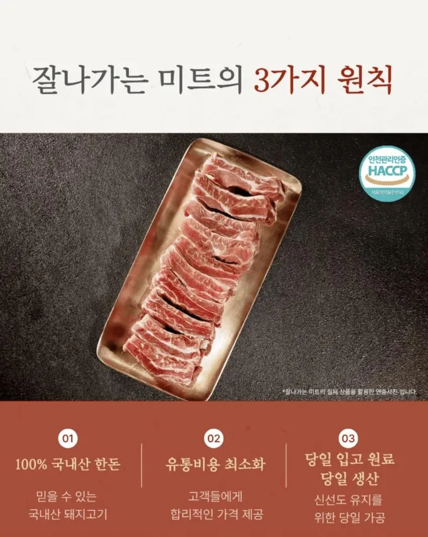 한돈 등갈비 1kg