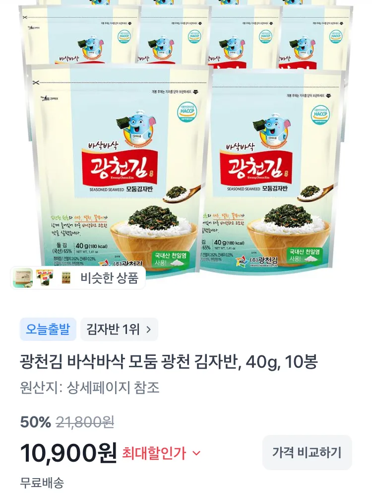 습기타파 제습제 280g 24개