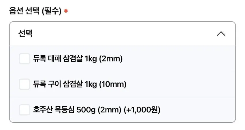 듀록 삼겹살 (수입) 1kg