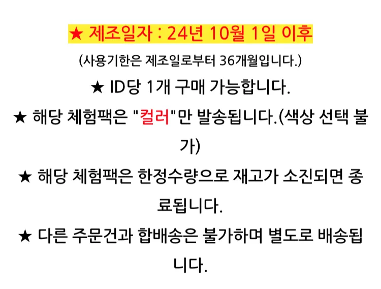퍼울 컬러세제 1.7L