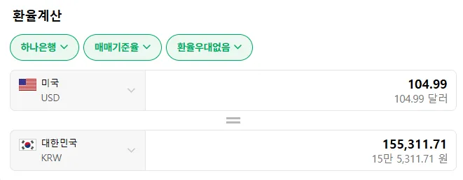 뉴발란스 wr993bk $104.99