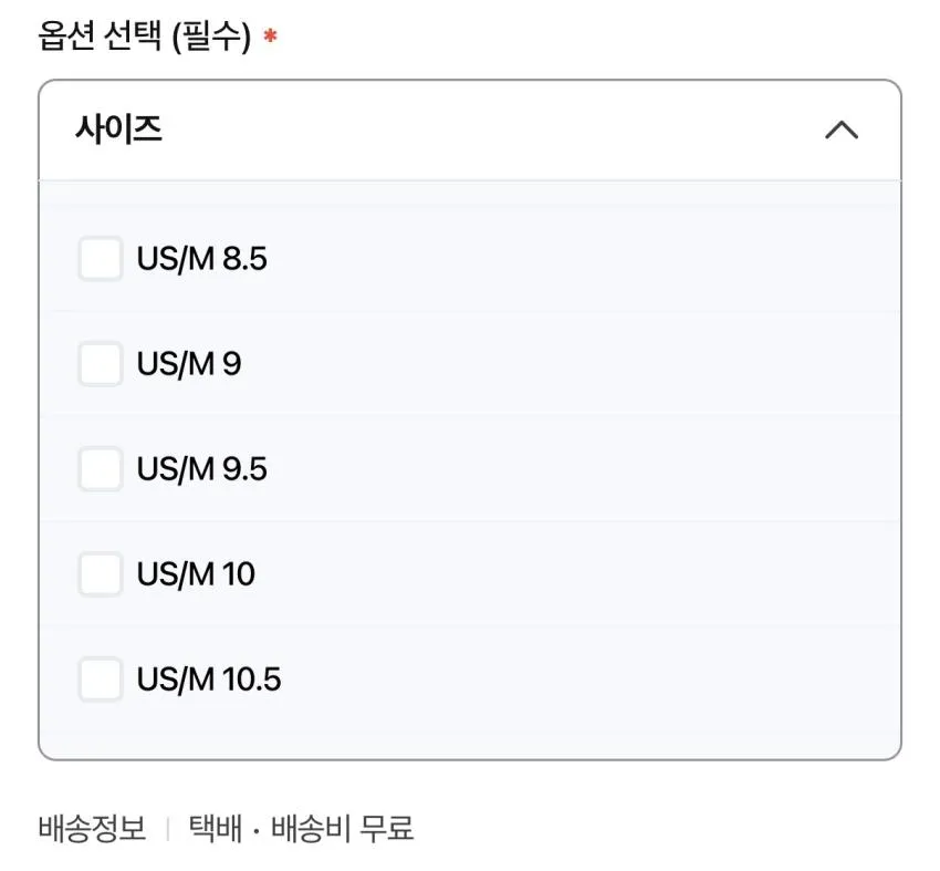 (무료반품) 새티스파이 더 라커 ₩308,520