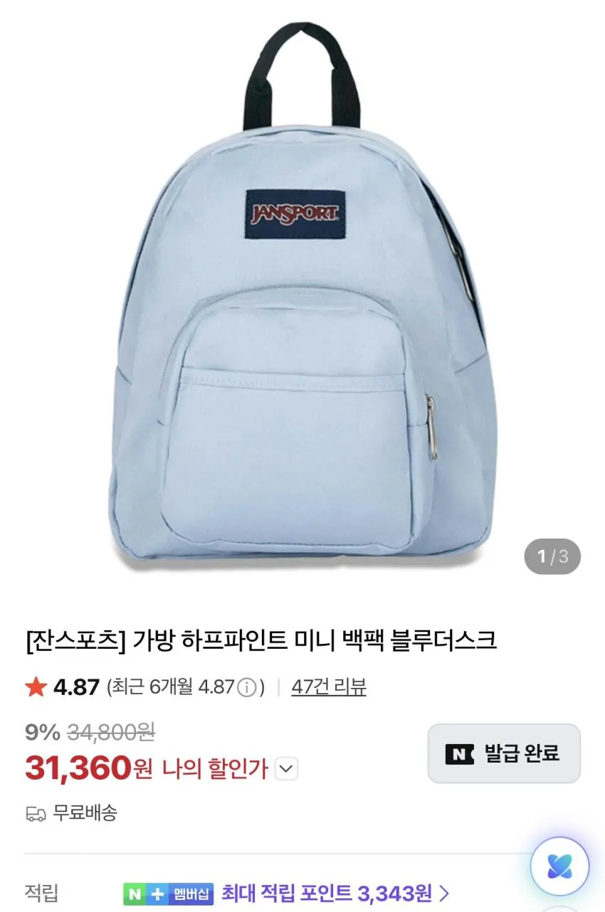 조공용 수페르가 스니커즈