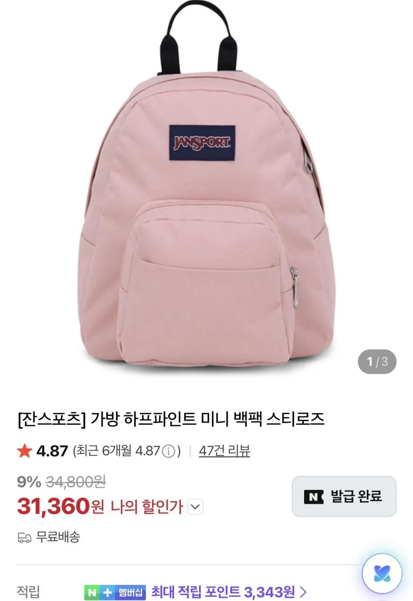 조공용 수페르가 스니커즈