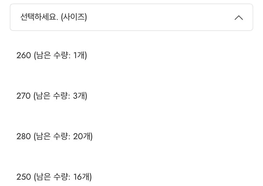 나이키 리액트X 리주버네이트