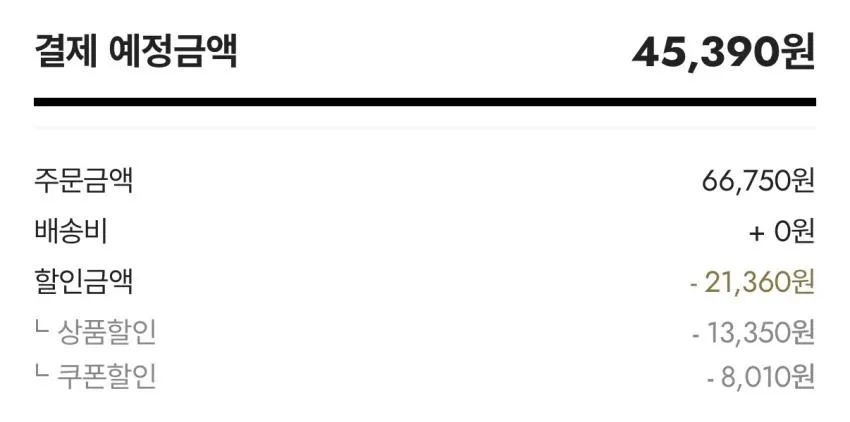 나이키 리액트X 리주버네이트
