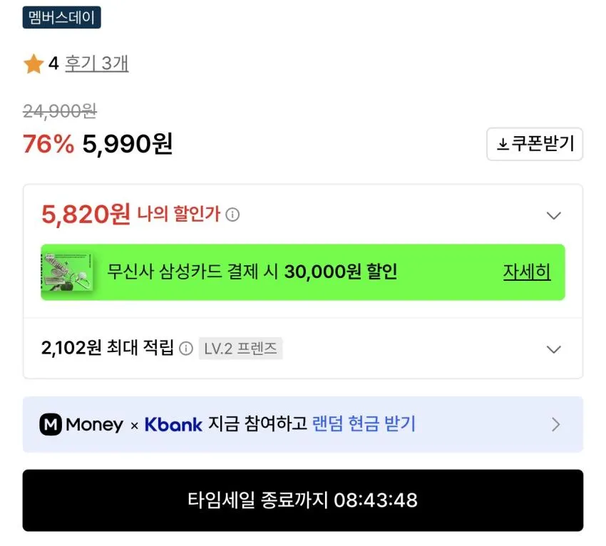 벤디스 여성 래쉬가드 세트 외
