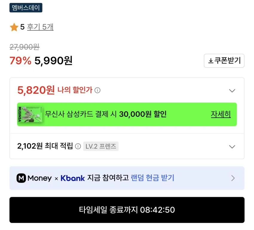 벤디스 여성 래쉬가드 세트 외