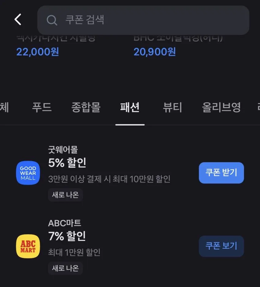 나이키/ACG 드라이핏 티셔츠 3만원~ (무배) 외