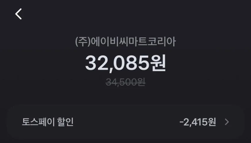 나이키/ACG 드라이핏 티셔츠 3만원~ (무배) 외