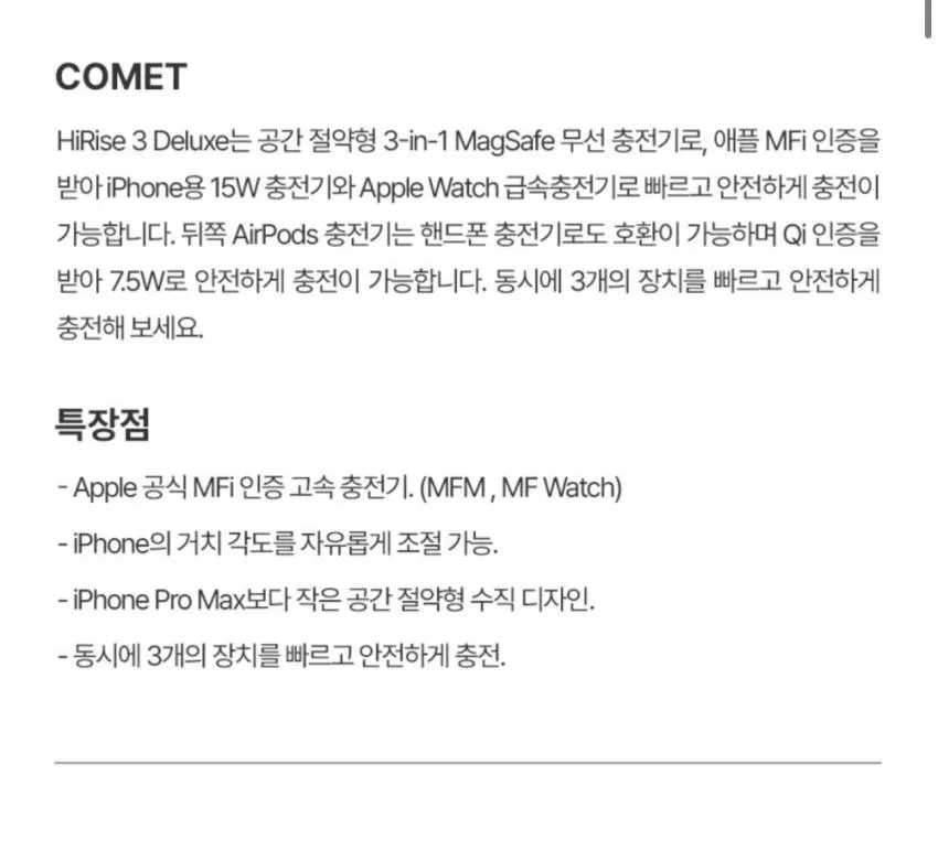 트웰브사우스 하이라이즈 3 디럭스 맥세이프 충전기